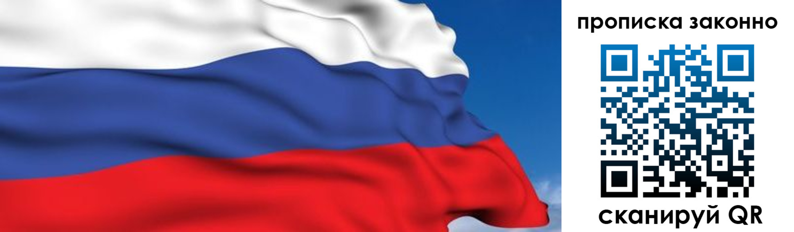 регистрация для дет. сада в Нерчинске